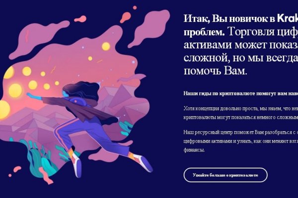 Даркнет ссылка