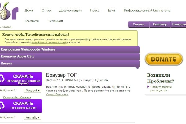 Кракен зеркало москва