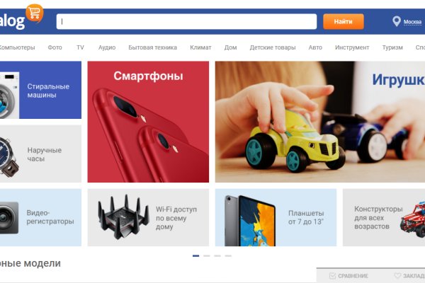 Покупки на кракене даркнет