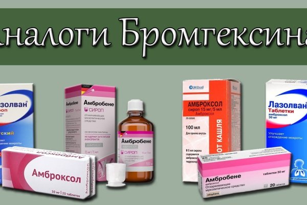 Не могу зайти в кракен