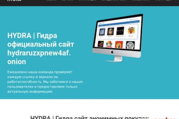 Кракен что это магазин