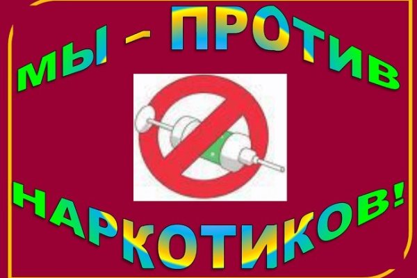 Кракен онлайн