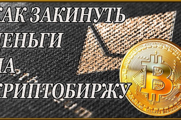 Кракен браузер ссылка