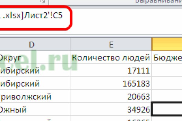 Войти на кракен