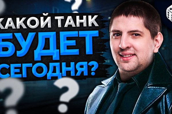 Оригинальная ссылка кракен браузера