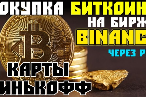 Даркнет официальный сайт на русском