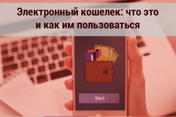 Кракен маркетплейс телеграм