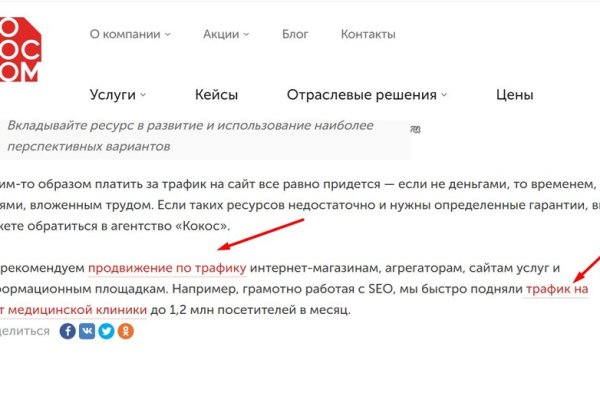 Кракен онион тор