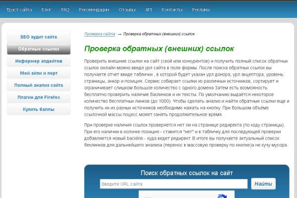 Кракен сайт в тор браузере