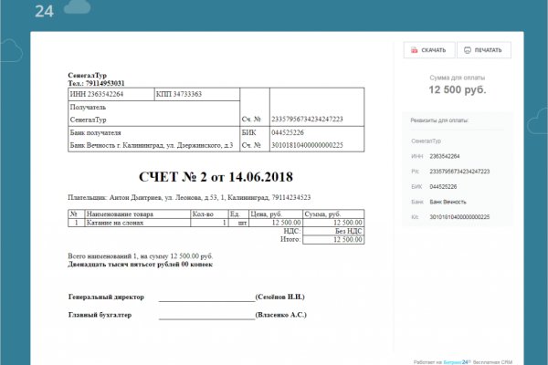 Кракен сайт что