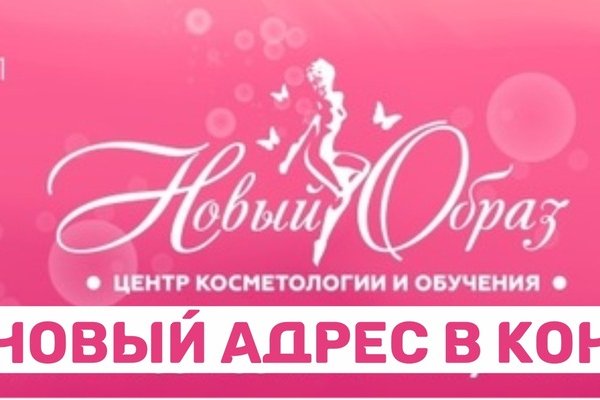 Кракен торговая площадка даркнет