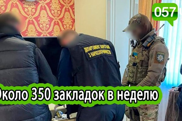 Кракен маркетплейс скачать