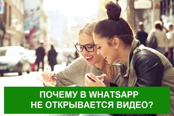Даркнет сайт скачать