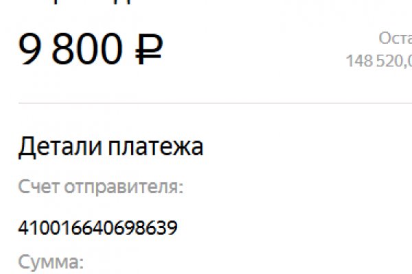 Кракен 12 сайт