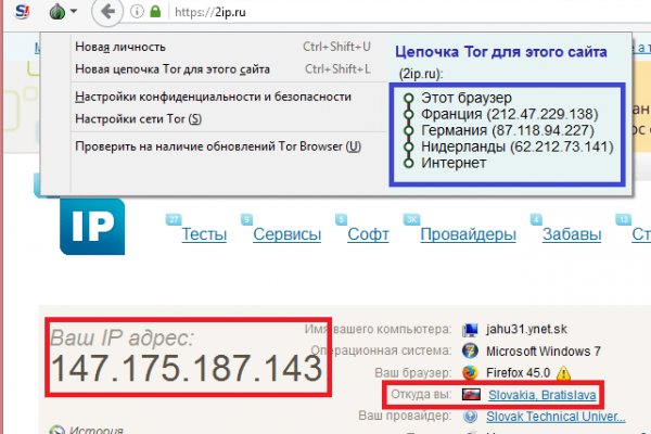 Кракен тор