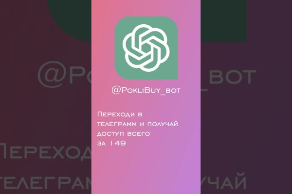 Кракен наркологический