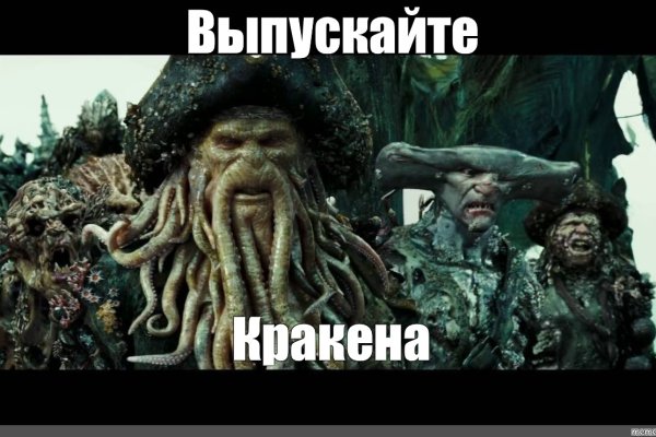 Кракен что это за маркетплейс