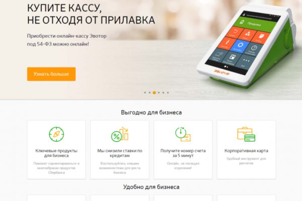 Зарегистрироваться на сайте кракен