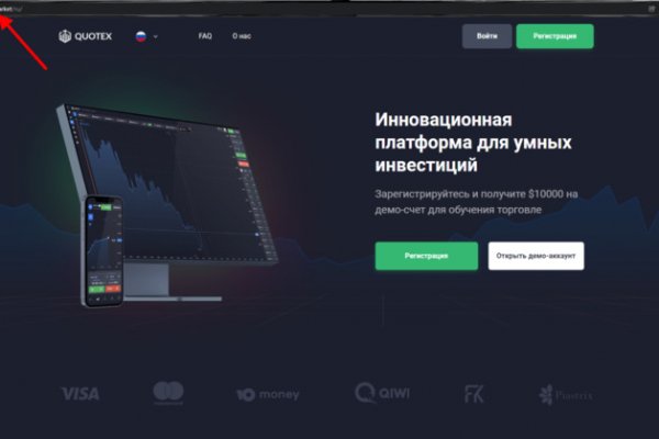 Кракен площадка вход