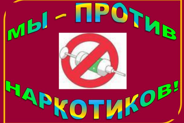 Список даркнет сайтов