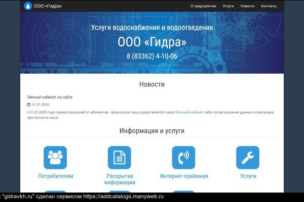 Kraken зеркала kr2web in