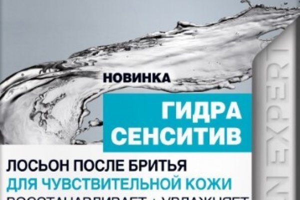 Kraken сайт магазин