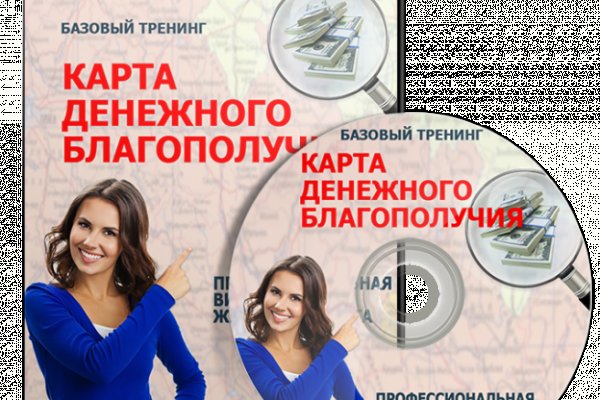 Как зайти на kraken маркетплейс
