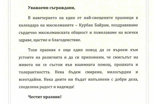Kra33.at