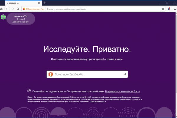 Адрес кракена