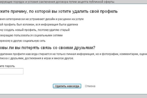 Кракен сайт ссылка kr2web in