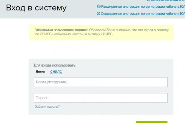 Кракен shop