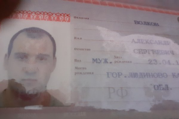 Kraken даркнет что это