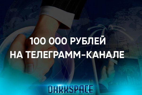 Кракен маркетплейс купить порошок