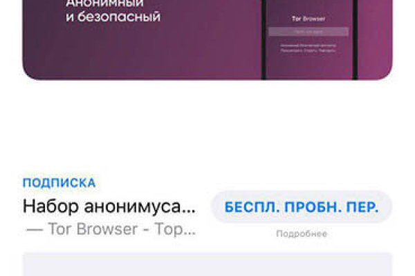 Как зайти на кракен с компа