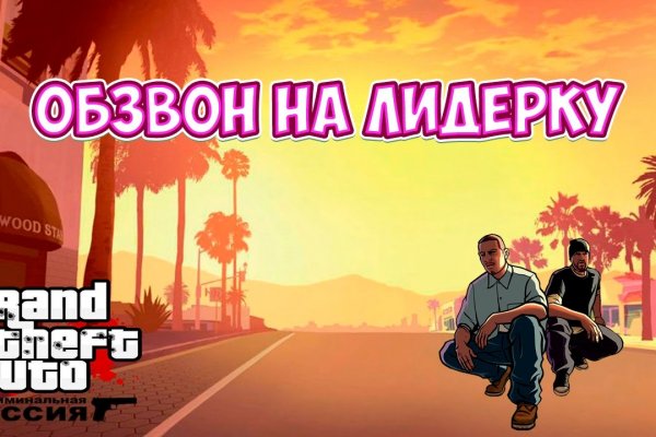 Кракен тор что это