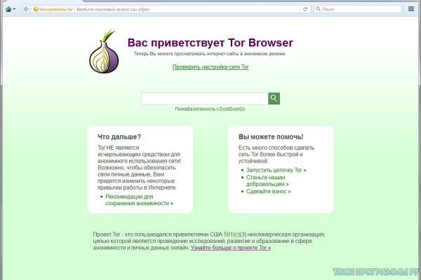 Гидра в даркнете