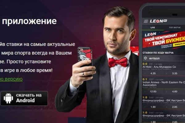 Кракен сайт закладок