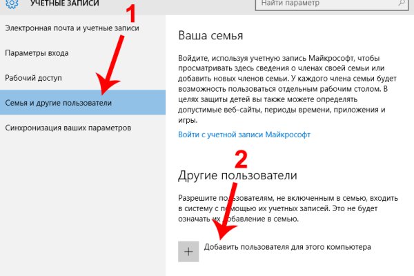 Кракен площадка kr2web in