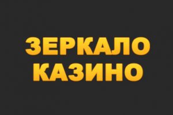 Кракен даркнет плейс