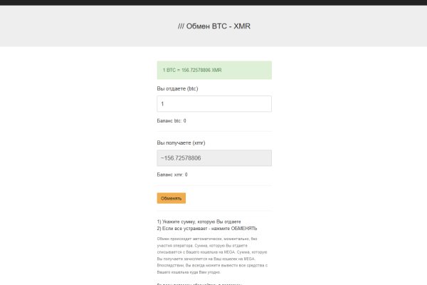 Кракен макет даркнет только через тор