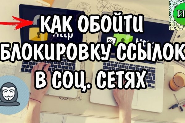 Услуги даркнета