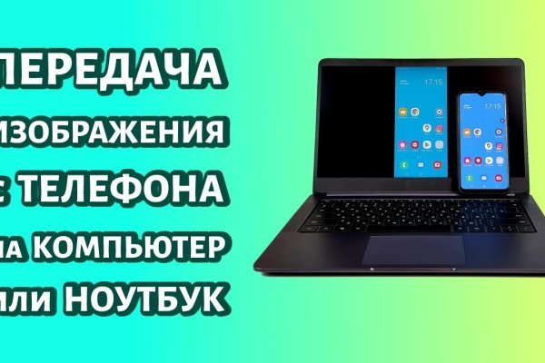 Кракен регистрация