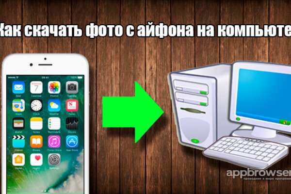Kraken ссылка tor официальный сайт
