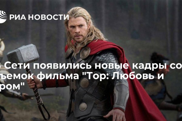 Как попасть на сайт кракен