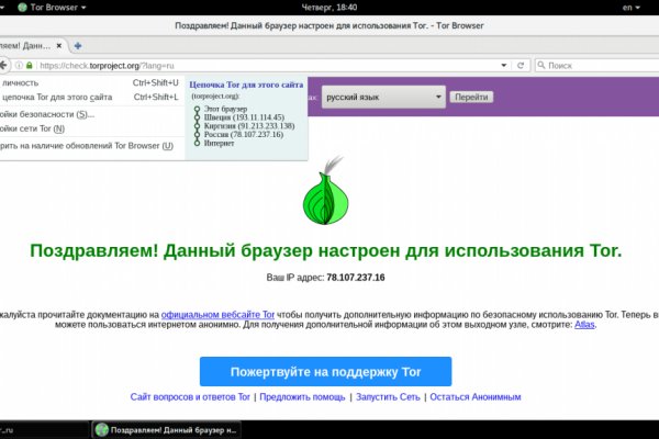 Кракен соль