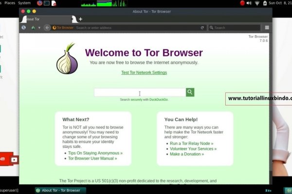 Darknet магазин