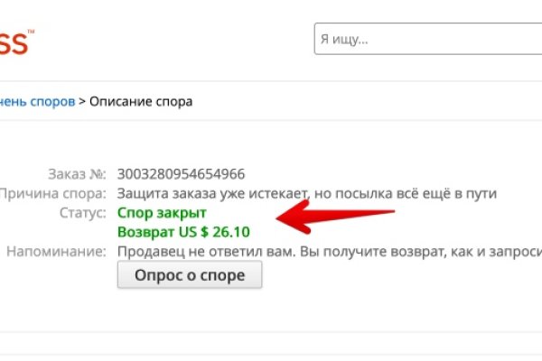 Кракен дарк сайт