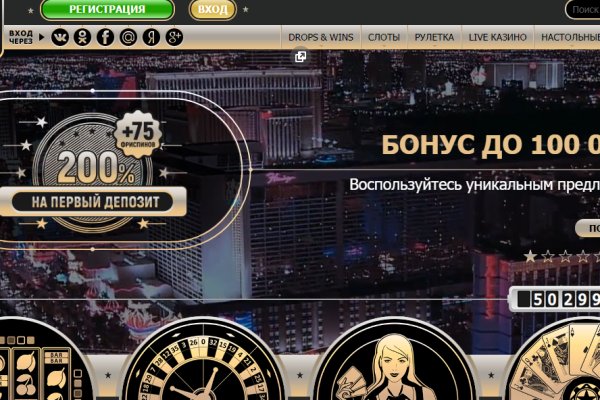 Магазины наркотиков