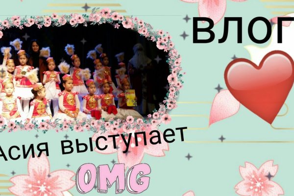 Как восстановить доступ к кракену