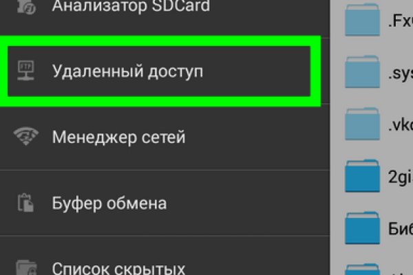 Маркетплейс кракен kraken darknet top